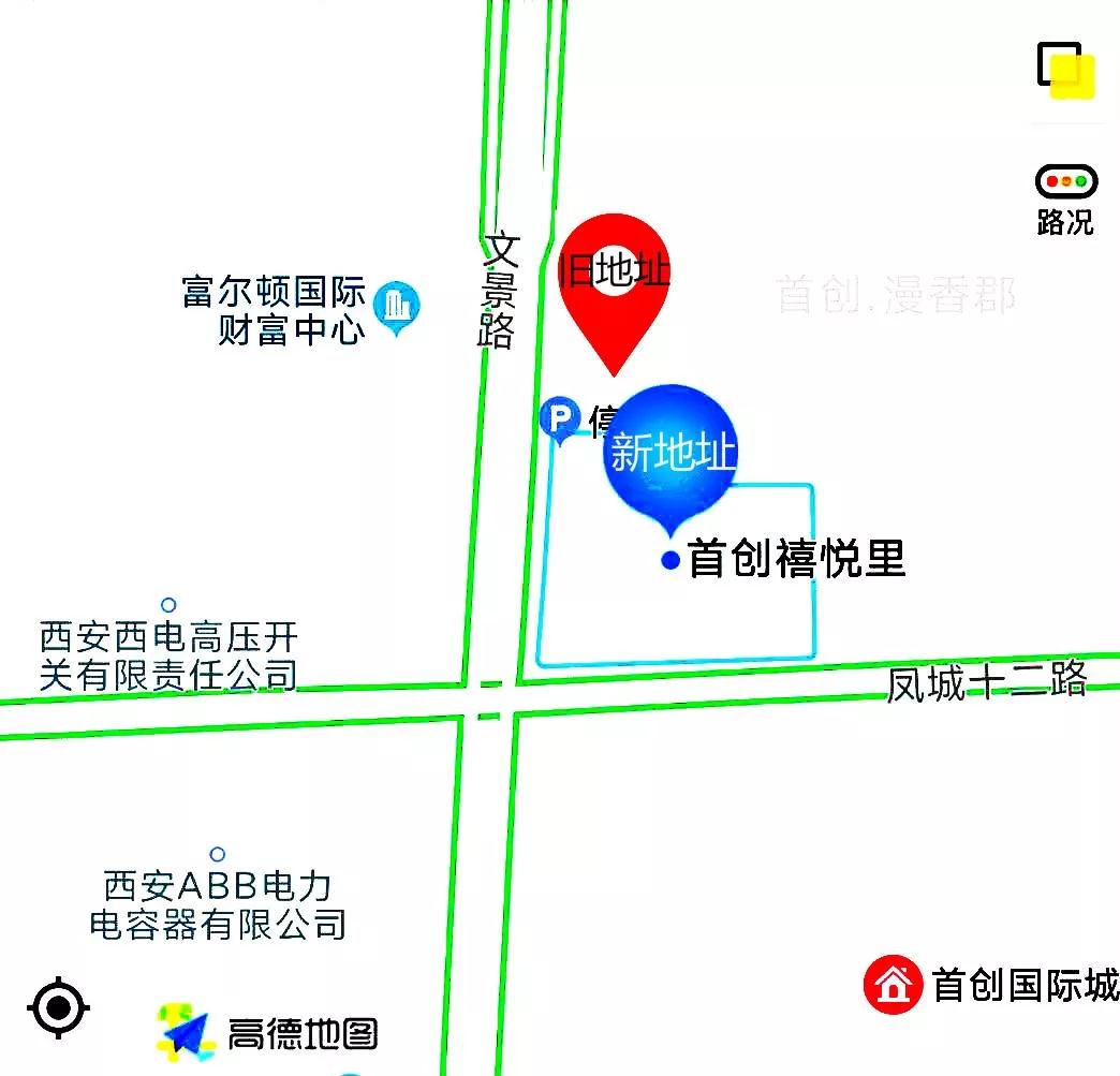 中昕国际,乐鱼网页版登录入口-乐鱼（中国）
