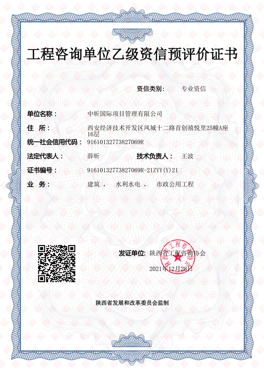 中昕,乐鱼网页版登录入口-乐鱼（中国）
,中昕国际